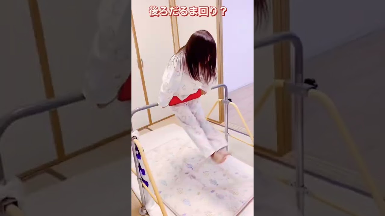 ５才の努力 鉄棒後ろだるま回りチャレンジ〜成功ッsports - YouTube