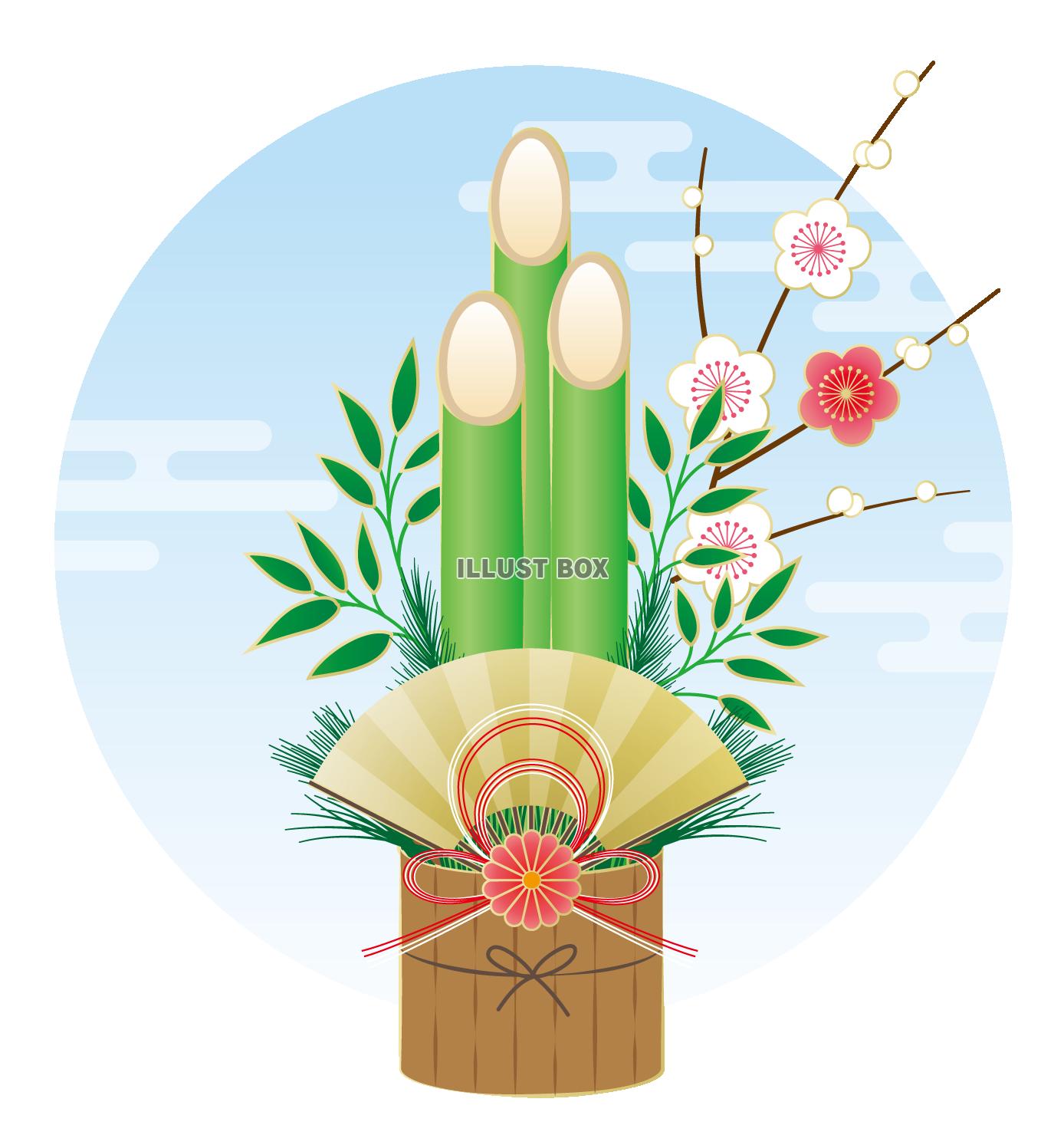 2025年巳年の正月飾りイラスト画像とPSDフリー素材透過の無料ダウンロード - Pngtree