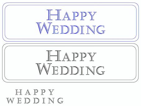 ハッピーウェディング、レタリング。結婚、手書きの碑文、書道で概念と結婚。のイラスト素材・ベクター Image 99936369