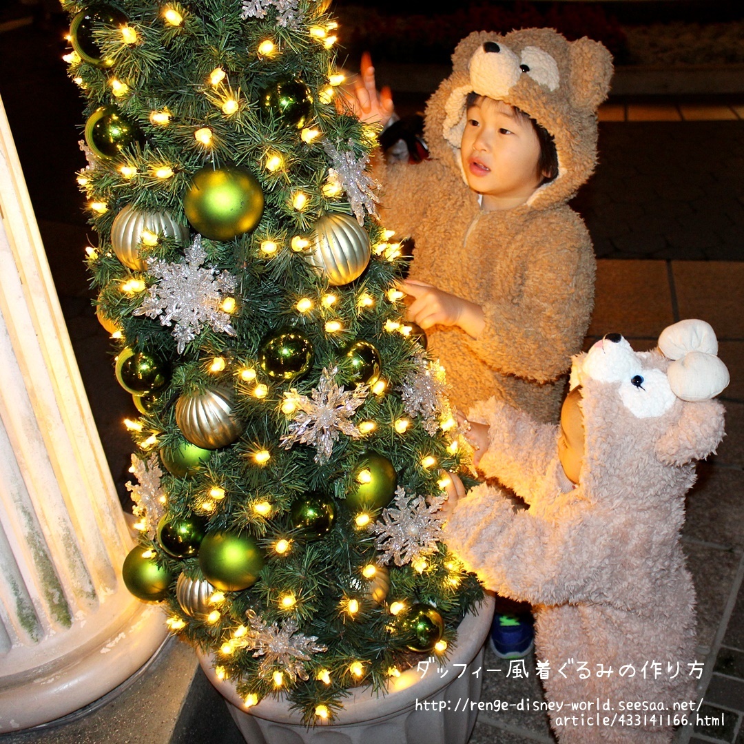 ディズニー 着ぐるみ 手作りTikTok