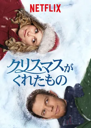 KinKi Kids × King & Prince 「シンデレラ・クリスマス-YouTube OriginalLive-」今夜キンプリ公式YouTubeチャンネルでプレミア公開SPICE - エンタメ特化型情報メディア スパイス