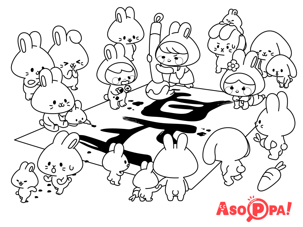 お正月白黒無料イラストイラストプラザ