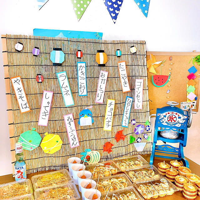 おうち縁日」のアイデア 27 件縁日, 夏祭り 飾り付け, 夏祭り 屋台