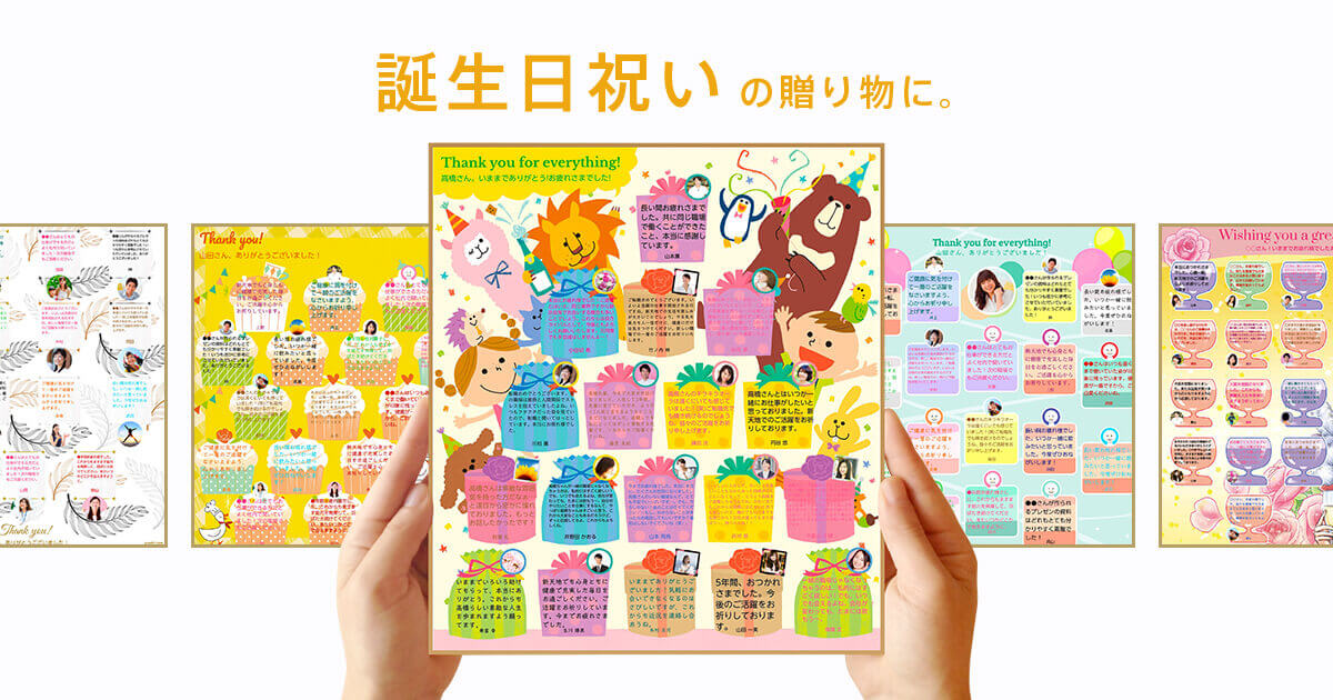 81 件の「バースデー色紙」のアイデアを今すぐ保存色紙、カード 手作り、ペーパーフラワー など