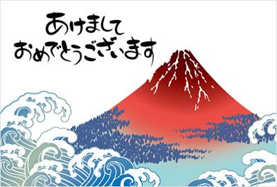 2025年 巳年の和柄年賀状テンプレート：イラスト無料