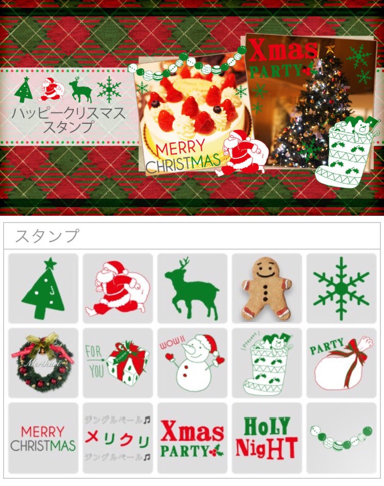 ☆クリスマス製作☆彡キッズラボ株式会社認可保育園 企業主導型保育所 運営