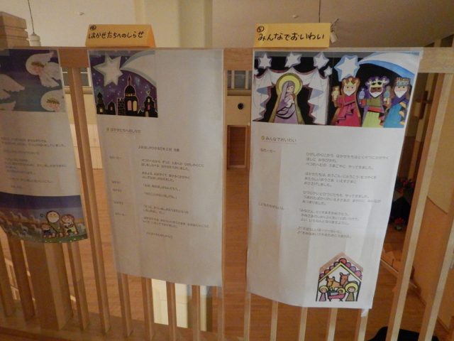 書籍いのちのことば社