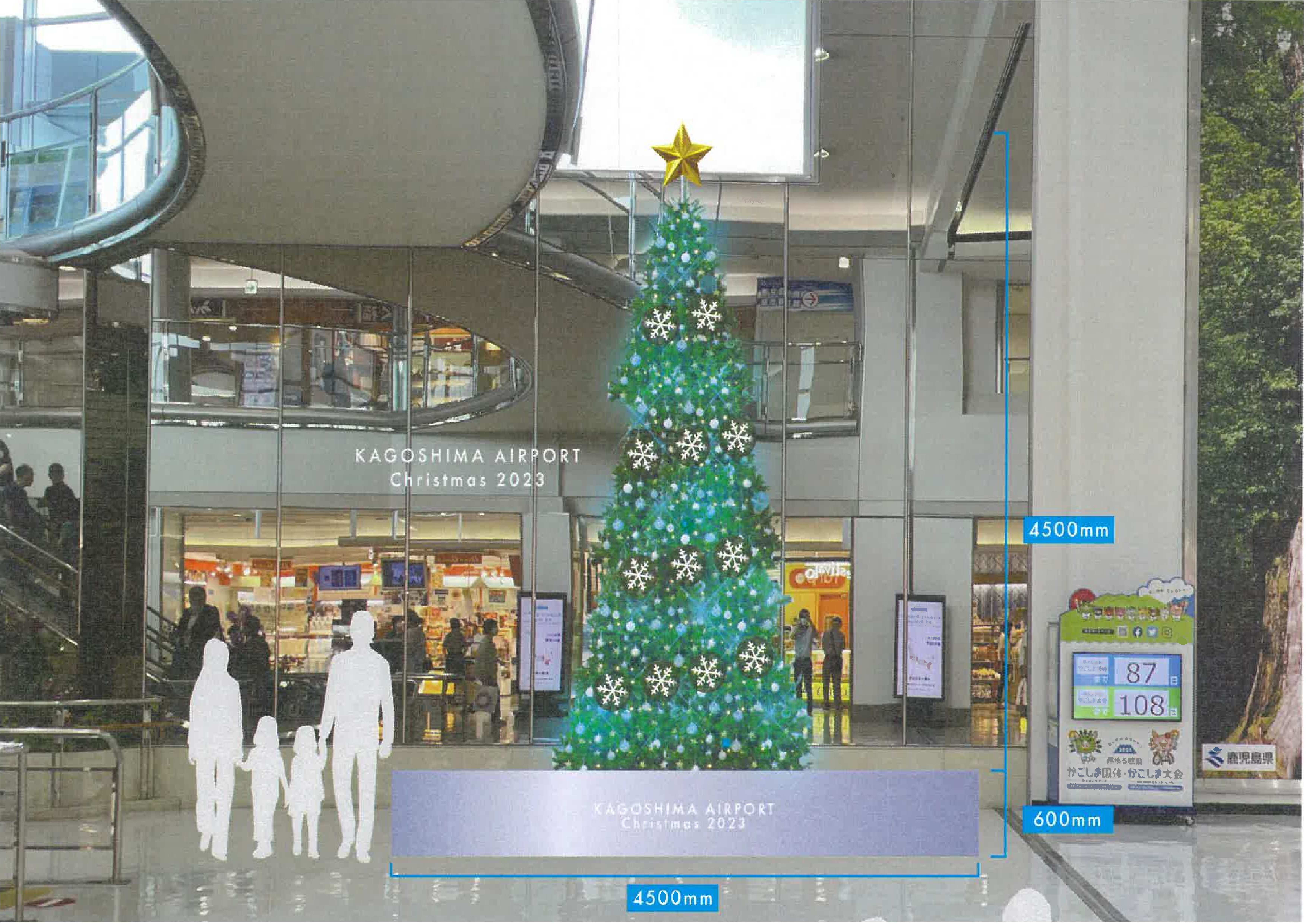 キラキラ輝くカラフルなクリスマスツリー：イラスト無料