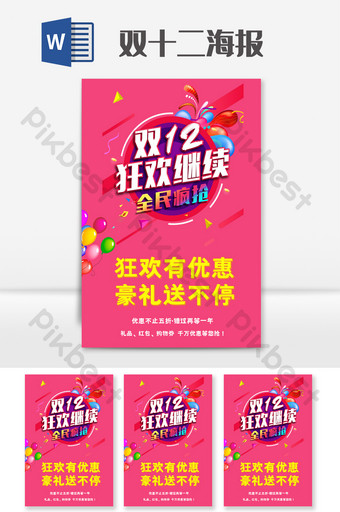 夏まつりの無料チラシテンプレート-パワポンbyアスクル