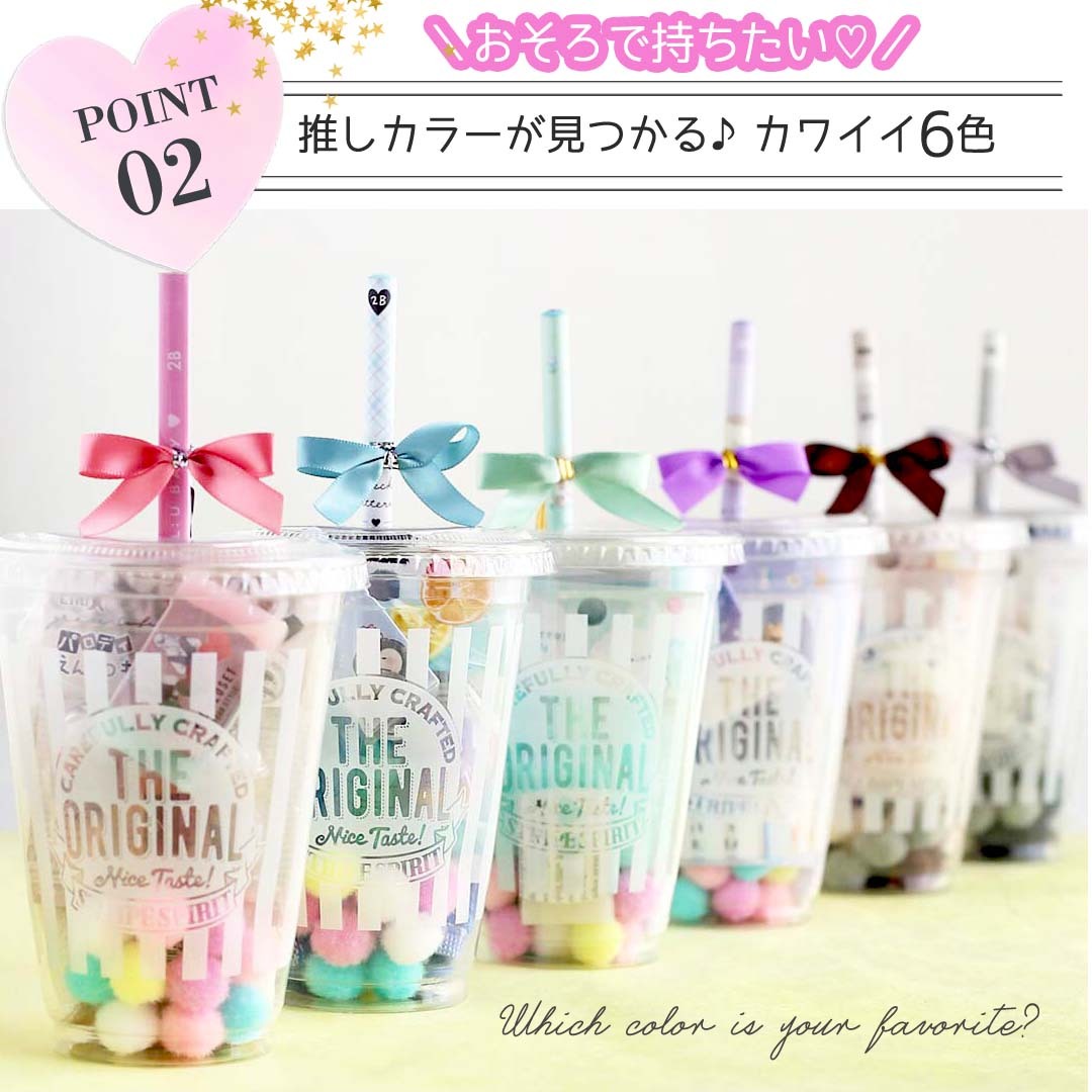 クリスマス会 お楽しみ会用 ビンゴ景品などに