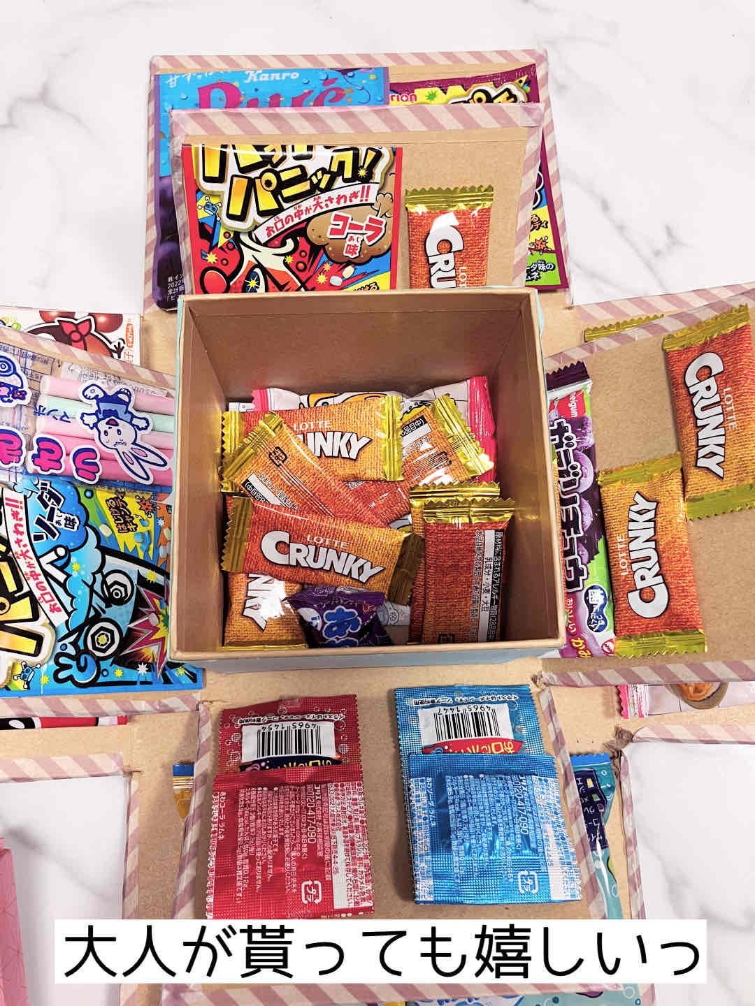 お菓子ボックスの作り方2024 年のリアルなLemon8ユーザー体験