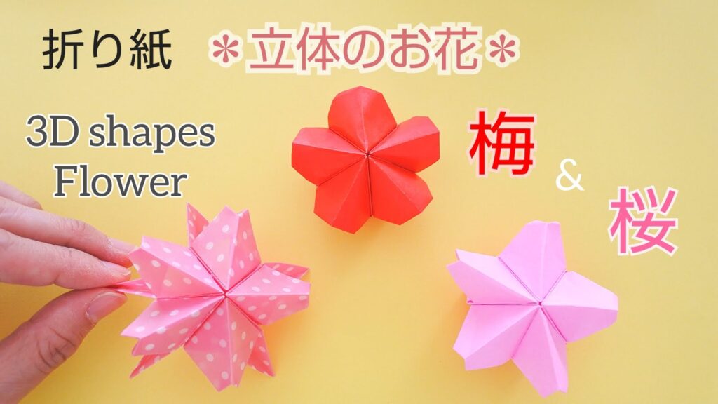 折り紙 お正月飾り しめ縄梅の花リース 折り方 Origami decoration on New Year's day Plum Flowerwreath tutorial niceno1