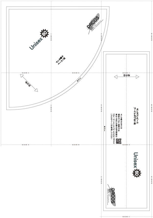 こんばんは🌝わたこ先生です☆ . 本日は、3・4歳児向け☆クリスマス製作立体の壁かけクリスマス飾り を作ります🎅🎄 .材料○紙皿1 2 サンタのみ○画用紙 ○赤色折り紙 サンタ帽子 トナカイ鼻○ストロー ○たこ糸 ○モール .道具○はさみ ○のり
