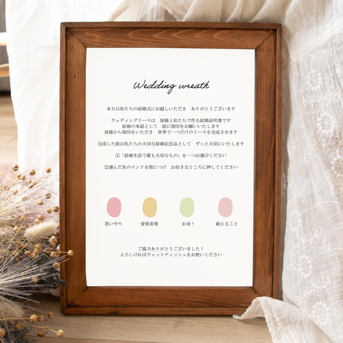 ウェルカムスペース ウェルカムボード S'well ウェルカムボード 結婚式 ゲスト 参加 ウェルカムスペース ウェルカムコーナー ゲスト参加型 演出ウェルカムタイルボード ランタン 50名様対応 フレーム付き : ギフトのファーストピュア - 通販 - Yahoo!ショッピング