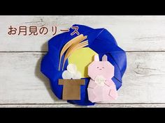 十五夜が近づいてきましたね！🌕 十五夜といいつつ、毎年日にちが変わるみたいですよ！ 簡単に作れて雰囲気が出るススキの作り方を紹介！▽詳しい作り方はこちら https:asoppa.com asopparecipe makes 0410845折り紙origami子どものいる生活遊び育児ママ