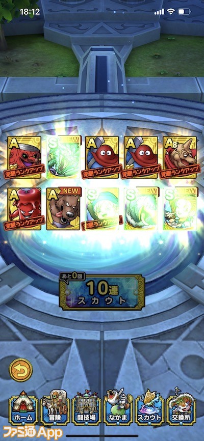 ドラクエタクト』ドラクエXIコラボが開催決定！ マルティナ、ベロニカ、カミュが参戦 - 電撃オンライン