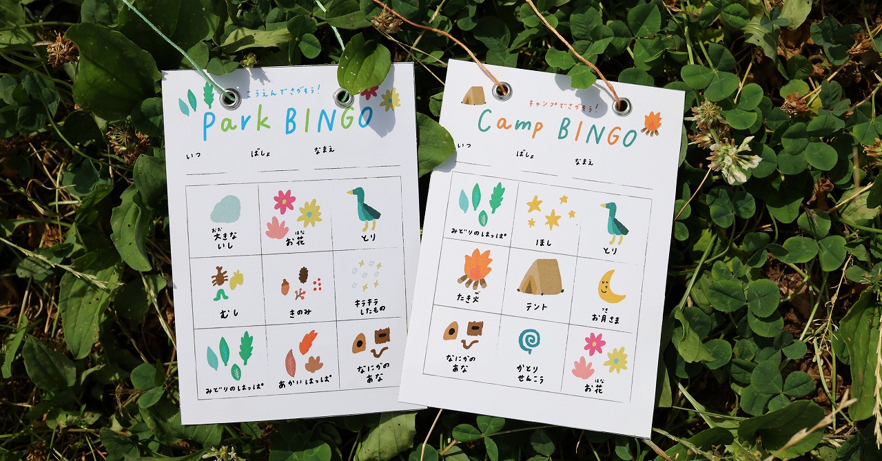 クリスマスのビンゴシート - まなびのマルシェminne byGMOペパボ 国内最大級のハンドメイド・手作り通販サイト