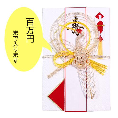 祝儀袋 あわじ結・結び切り- 津田水引折型 online shop