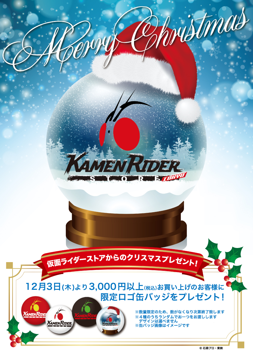 POPなデザイン文字 クリスマス ダウンロード03 素材っち