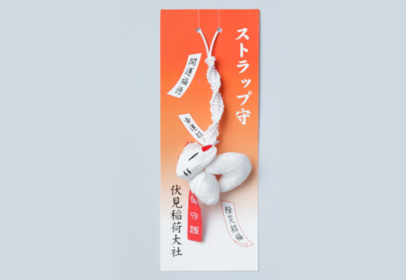 納札所伏見稲荷大社で授与された古いお札・お守りを納める 返す 場所ふしみいなりガイド