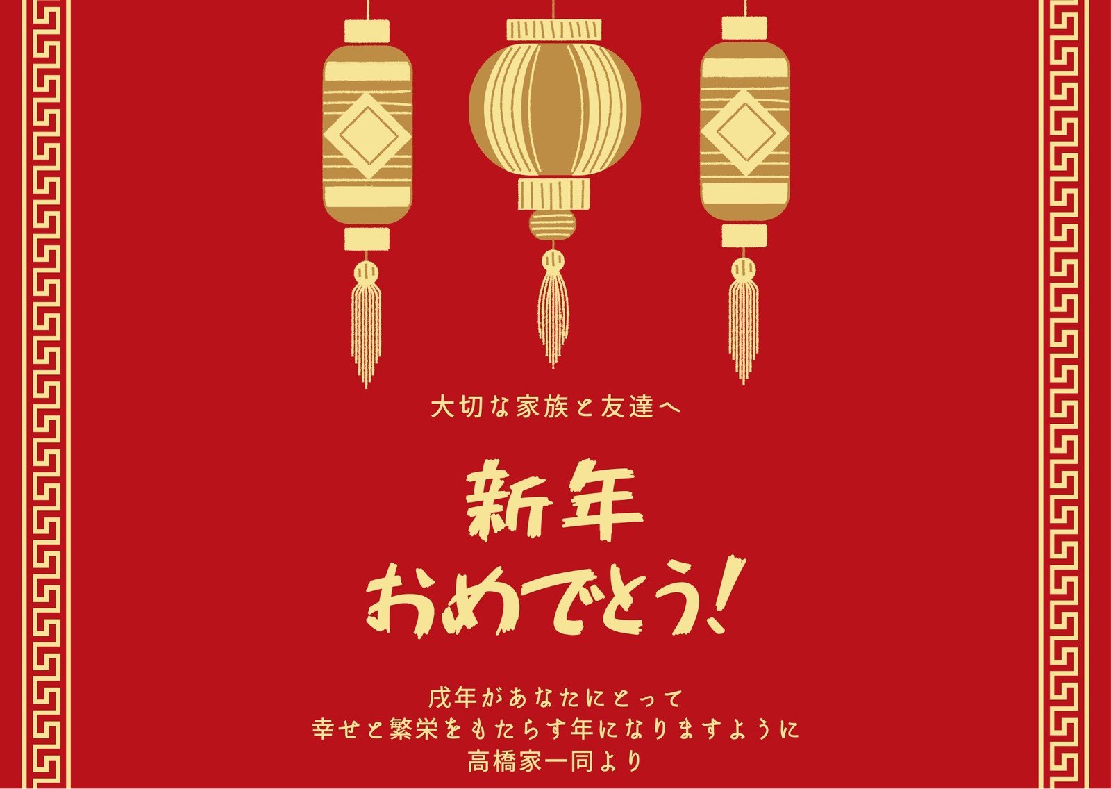 No.1408チワワ お正月 メッセージカード ハンドメイド - メルカリ