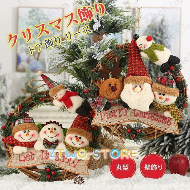 ハンドメイド❣️クリスマスアレンジ❣️サンタ、雪だるま、ツリー、リース❁⃘*.゜