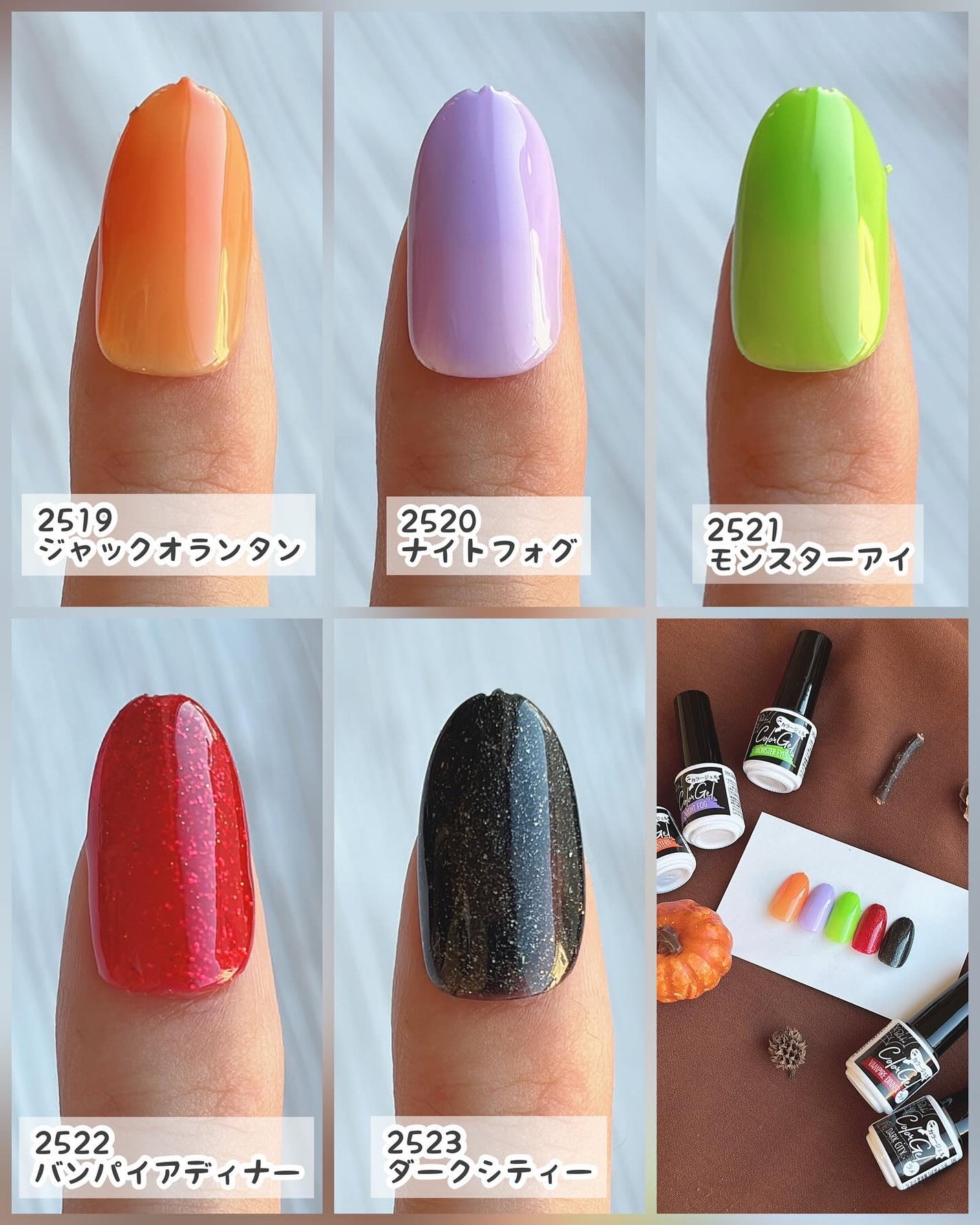 ハロウィンカラーパレット - CLIP STUDIO ASSETS