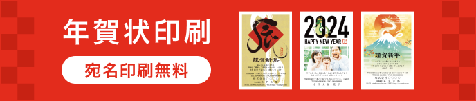はがきに切手はいらないの？私製はがきと通常はがきの違いとは！バイセル公式高価買取なら東証上場のバイセルへ