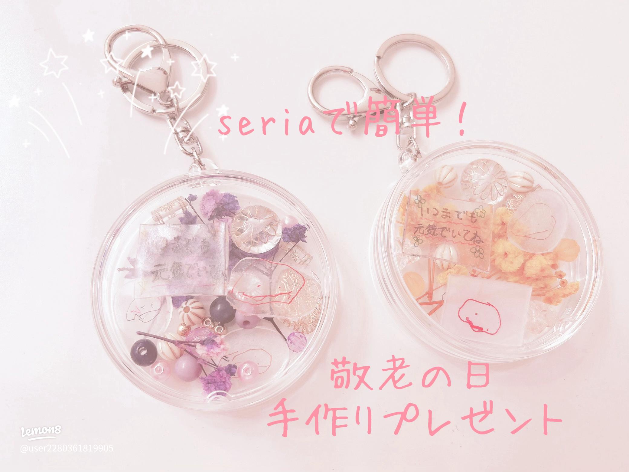 ☆手作りバースデーカード☆ – ゆいま〜るお知らせ