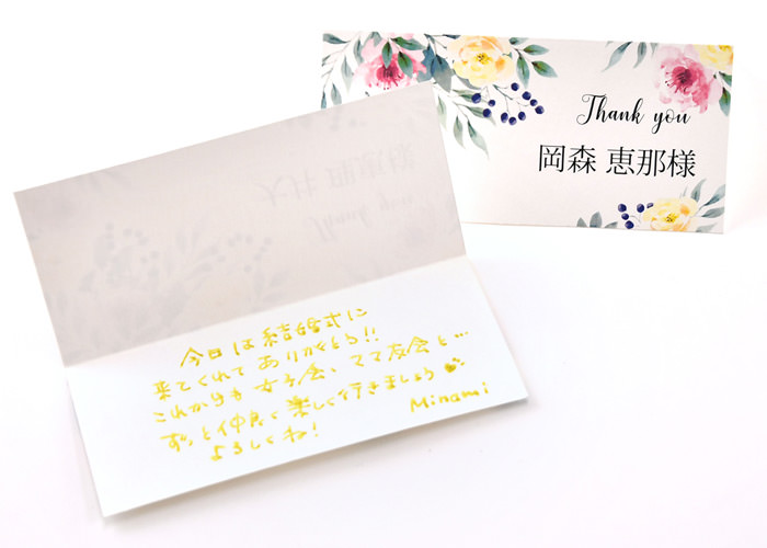 結婚祝いのメッセージはどう書けばいい？マナーを守った相手別の書き方と実際の例文を紹介カタログギフトのハーモニック ギフトメディア