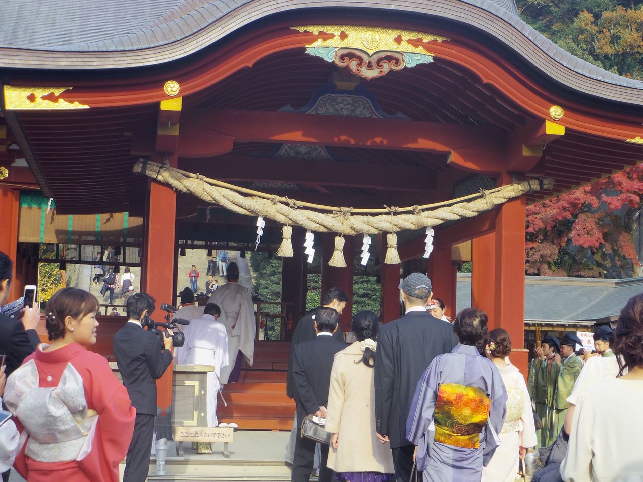 ご列席のお客様へ鶴岡八幡宮 神前結婚式 鶯吟亭