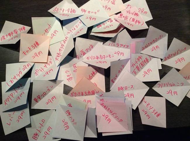 作り方紹介 お祭りやイベントに！！簡単、ひもくじの作り方