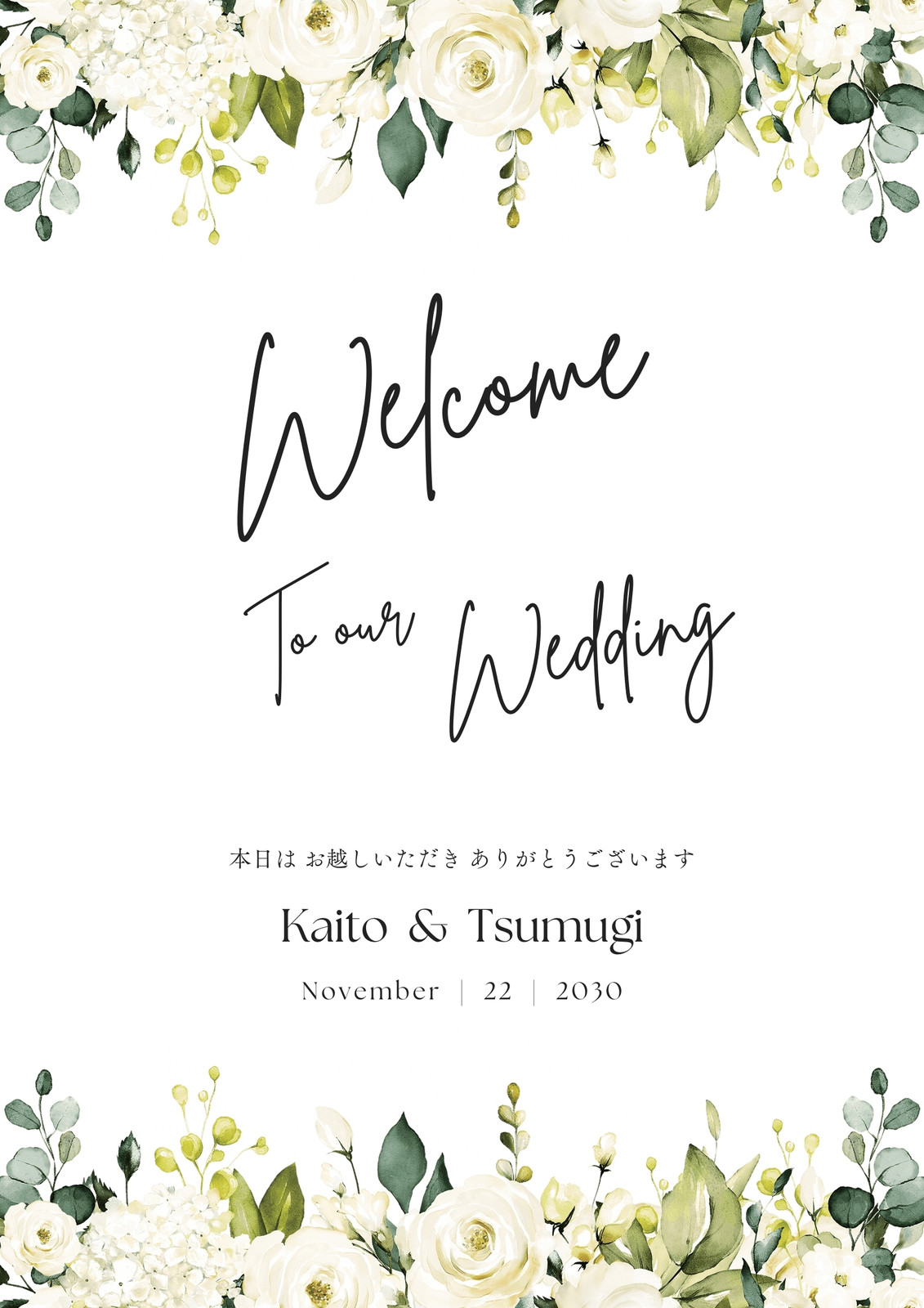 フリー素材結婚式の招待状のベクターイラストテンプレート。ブーケを持った花嫁のおしゃれなデザイン