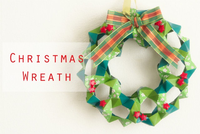 折り紙 クリスマスリースの簡単な作り方～How to make an easy origami christmas wreath～簡単折り紙教室