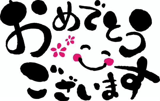 ポストカード ハガキ バースデーカード 誕生日カード 筆文字アート 筆ペンアートの通販 by giglio's shopラクマ