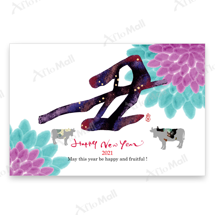 2021年丑 うし 年 年賀状デザインのイラスト➆ 無料無料ペットイラスト Pet-illust 犬・猫・鳥・ペットイラストぬりえ・年賀状 ・カレンダーイラスト多数無料