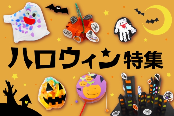 ハロウィン くもの巣今日から10月ですね🎃 今回はハロウィンの飾り、くもの巣を作って見ました😊 ハロウィンカラーでお部屋を飾っちゃおう💜🧡保育幼稚園保育園施設保育士製作幼稚園製作ハロウィンくものすくもの巣製作キット壁面飾り