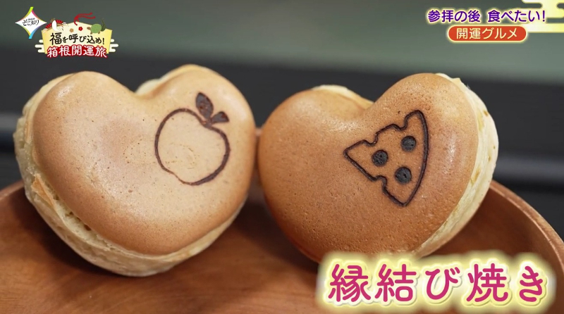 ハートの絵馬」がある全国の神社・お寺恋愛成就・縁結び・夫婦円満祈願におすすめ