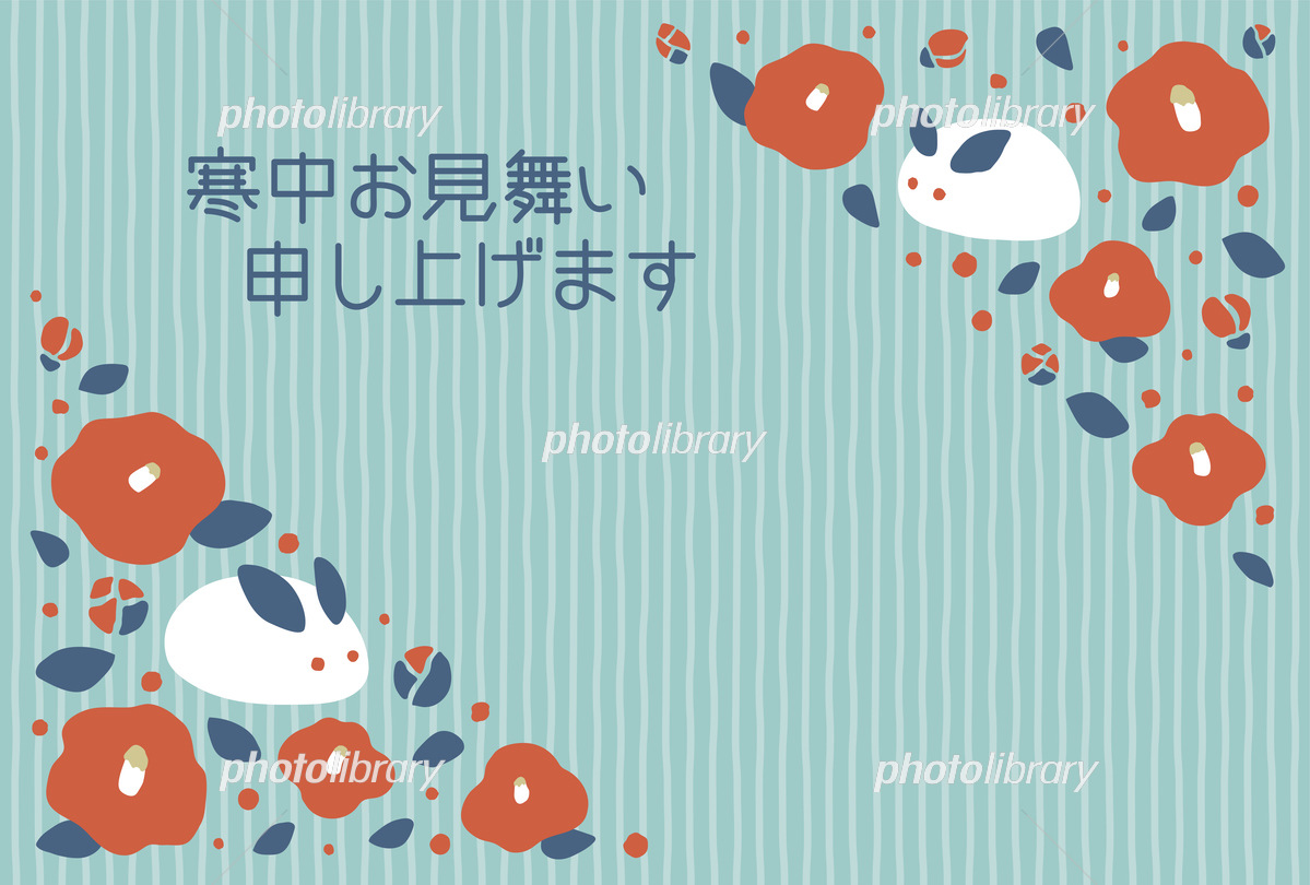 ワードでかわいい2014年寒中見舞いが作れる、無料テンプレートまとめインスピ