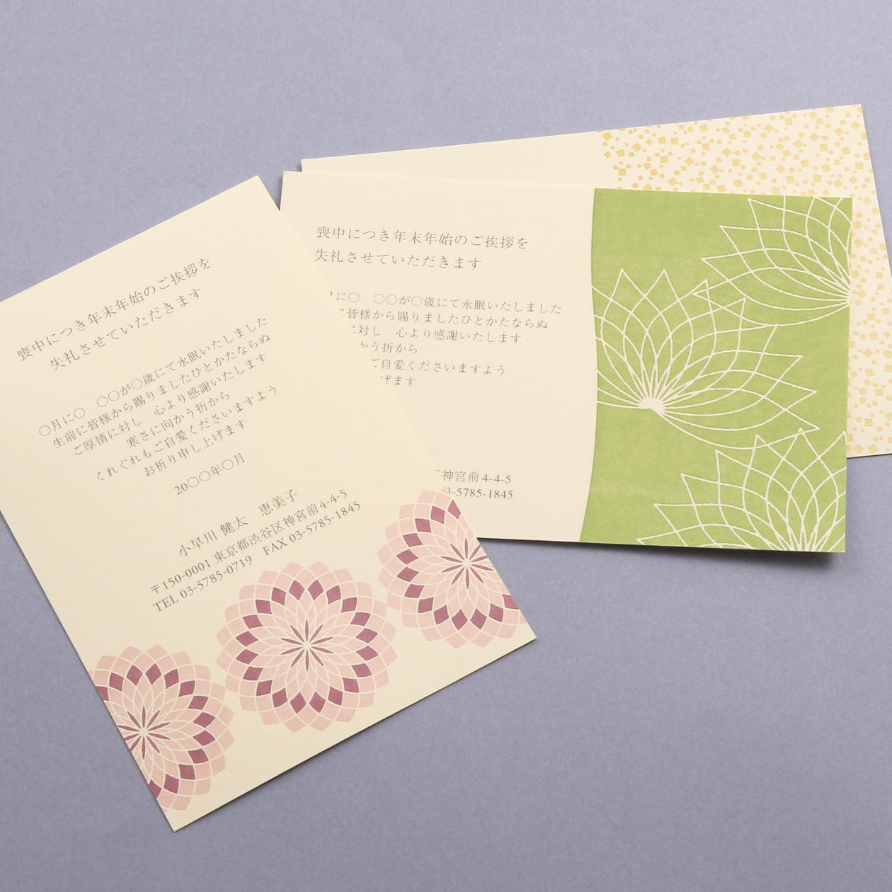 喪中はがきをテンプレートで作成！おしゃれなデザインを簡単に作れるAI搭載の無料アプリCanva キャンバ