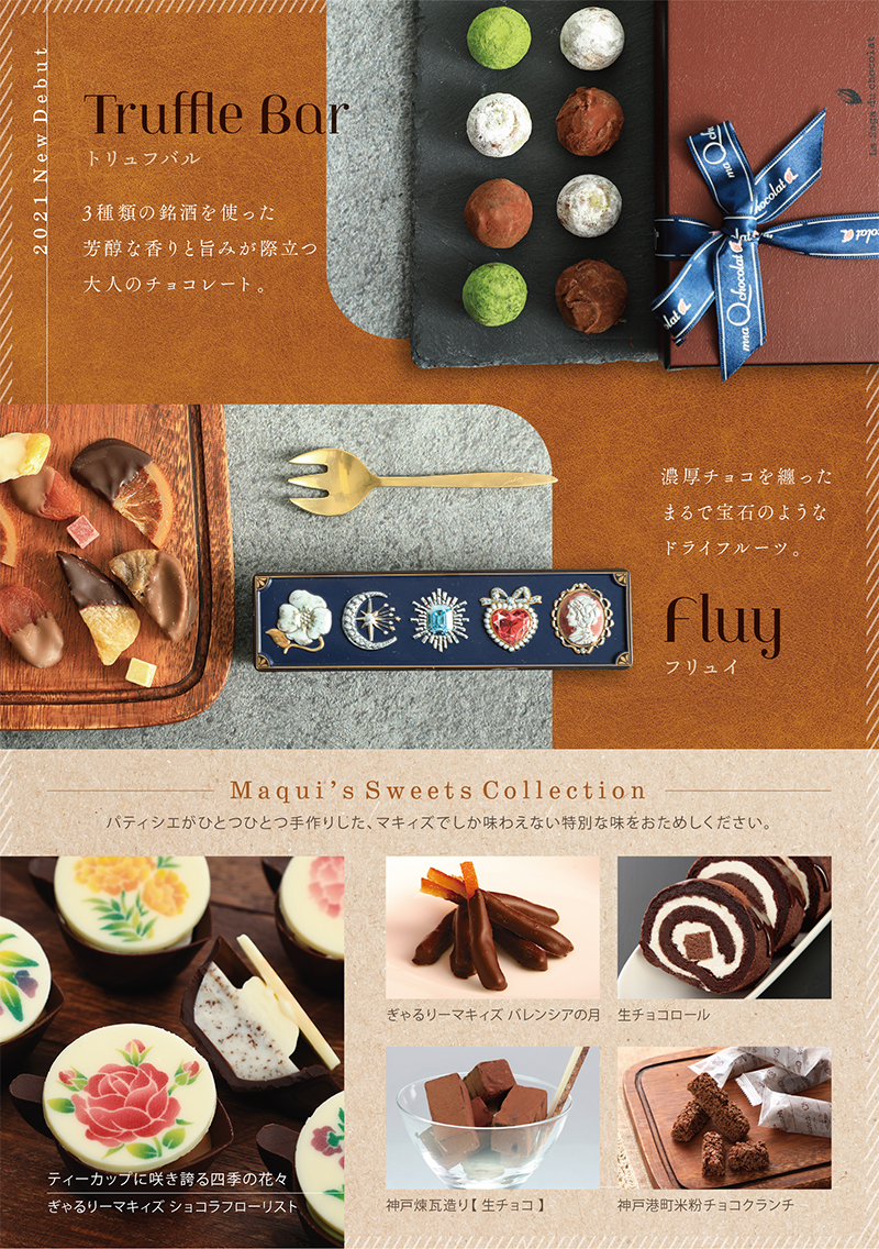 2 14 金 ～ 今週のチラシです！ バレンタインはよしだのステーキ🥩💝 なんと、特別なカットのお肉が登場しているとか ？ 期間限定、お早めに！おすすめアイスや こだわりお菓子など、 プチギフトにおススメの商品も！🍫ショッピングセンター吉田よしだのお肉