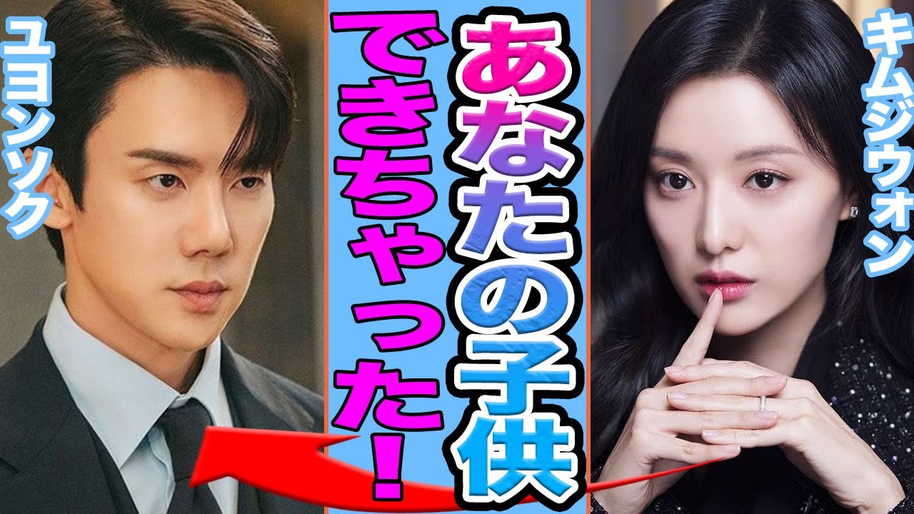 ユ・ジェソク、ユ・ヨンソクの結婚に参加する約束