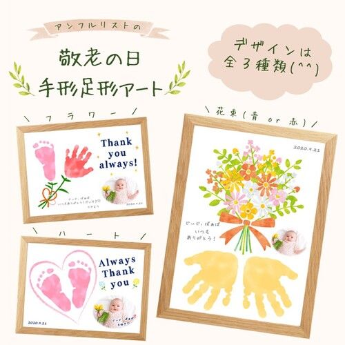 簡単！子どもと作る敬老の日の手作りプレゼントアイデアアルファジャーナル