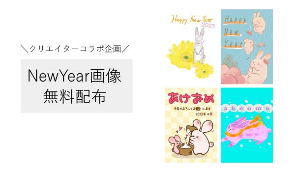 今年もあけおめスタンプが登場です🍊 年末年始にたくさん使ってくれたら嬉しいです✨⛄️🎄🧣スタンプを選ぶ時に長押しするとスタンプアレンジができます🤏組み合わせたり拡大縮小したりして遊んでみてください🎶詳しくはストーリーズまたはLINEスタンプショップへ