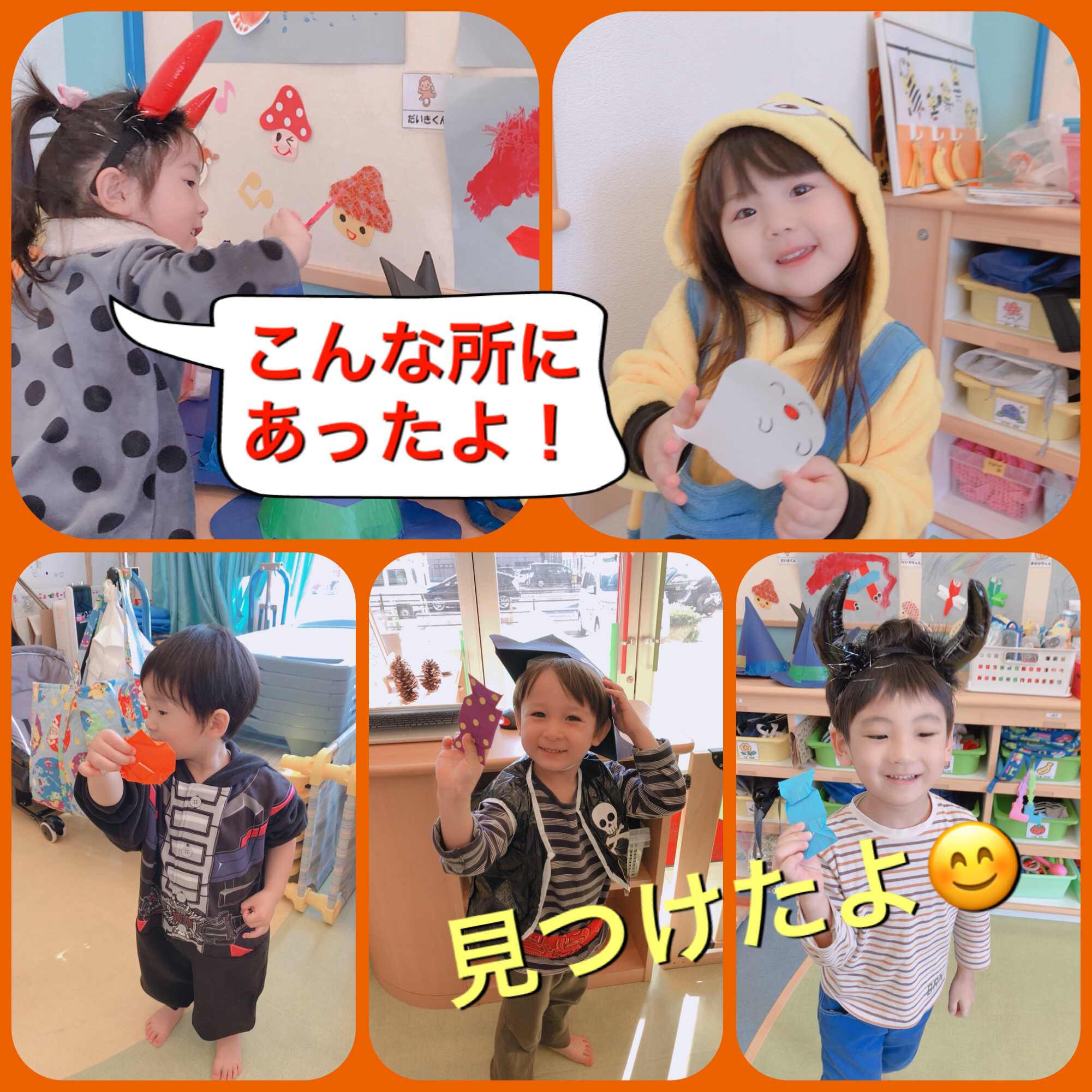 穏やかな笑顔と共に:ハロウィンパーティー 初音保育所