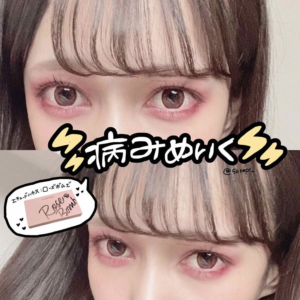 メイクでちょっとおめかし。子供と一緒におうちでハロウィン！少しの工夫でくらしを彩る「Honnori」株式会社フジ