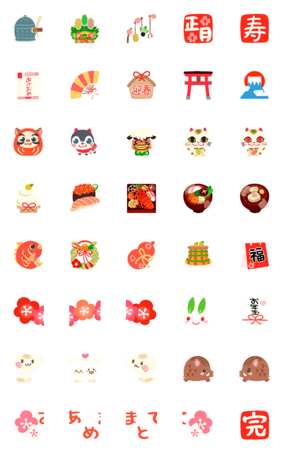 2020年・ねずみ年 新年『あけおめ、ことよろ』LINE絵文字まとめ50選 – 新年のあいさつをLINE絵文字でする方法 - usedoor