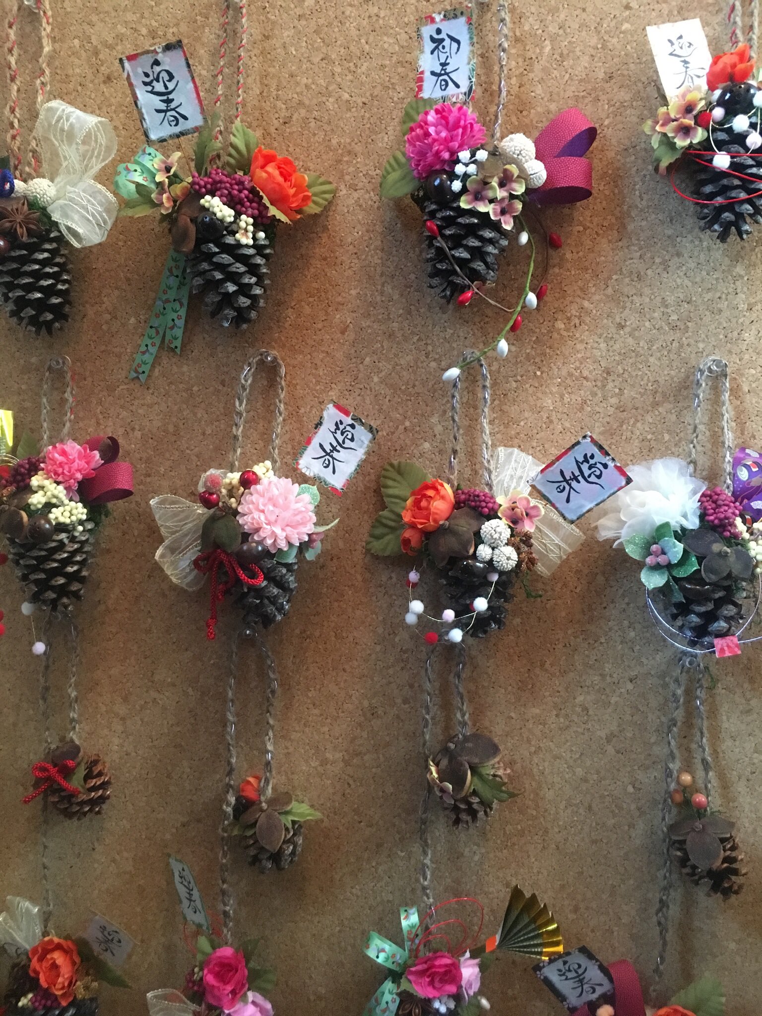 松ぼっくり飾り手作り工房 森のくまさん ～作品展～