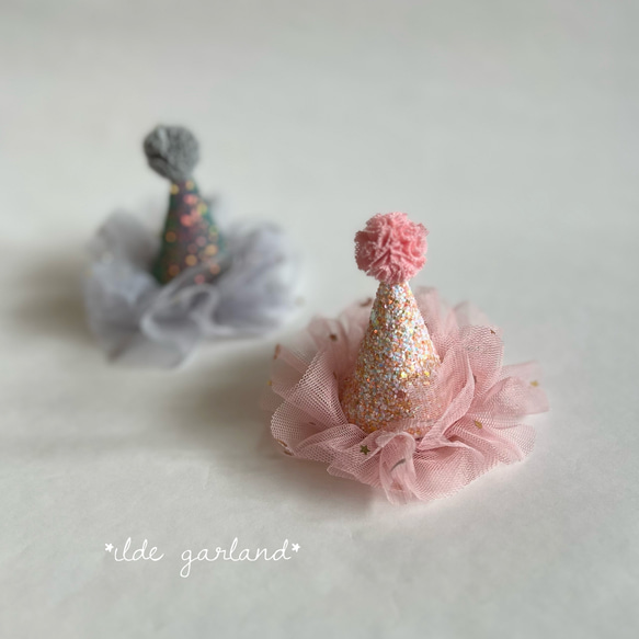 ダイソーのパーティーハットをおしゃれなチュール付き帽子に簡単リメイク