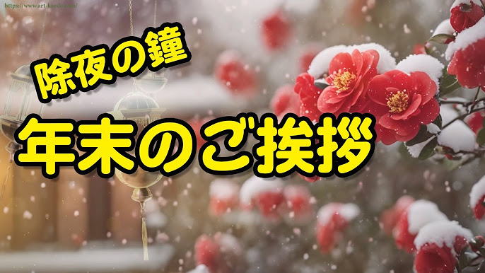 メッセージカード 年末便り 14-0737 1セット 10枚dugue-shop